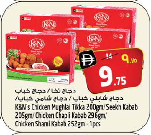 available at سفاري هايبرماركت in الإمارات العربية المتحدة , الامارات - دبي