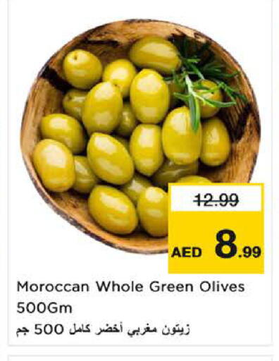 available at نستو هايبرماركت in الإمارات العربية المتحدة , الامارات - ٱلْفُجَيْرَة‎