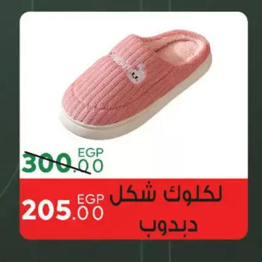 available at Sarai Market  in Egypt - Cairo