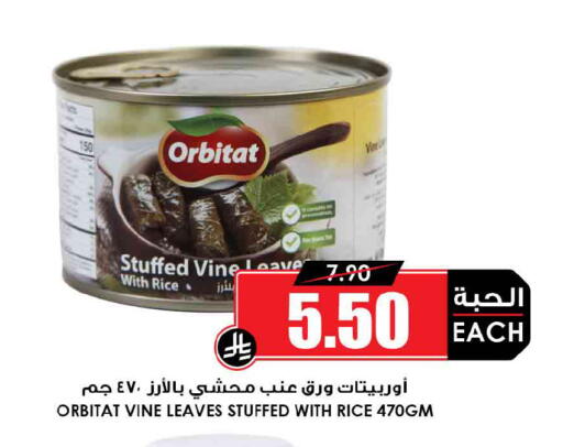 available at Prime Supermarket in KSA, Saudi Arabia, Saudi - Al Khobar