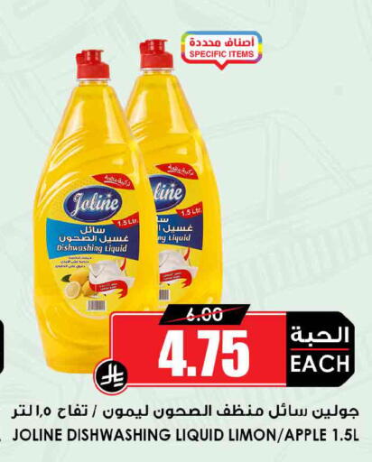 Apple available at Prime Supermarket in KSA, Saudi Arabia, Saudi - Sakaka