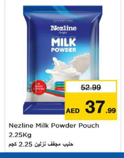 available at Last Chance  in UAE - Fujairah