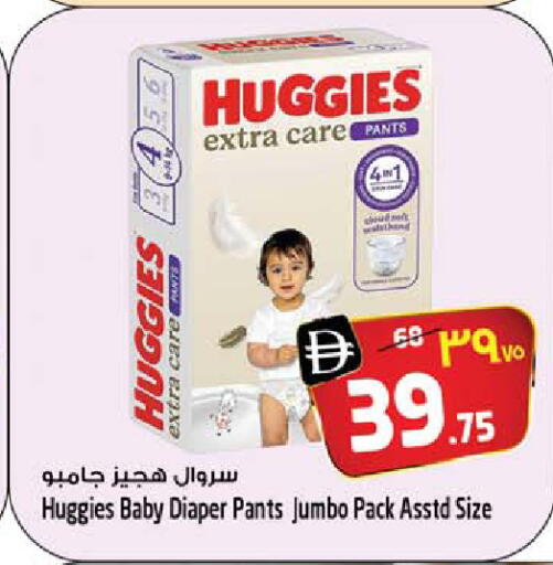 available at سفاري هايبر ماركت in الإمارات العربية المتحدة , الامارات - رَأْس ٱلْخَيْمَة