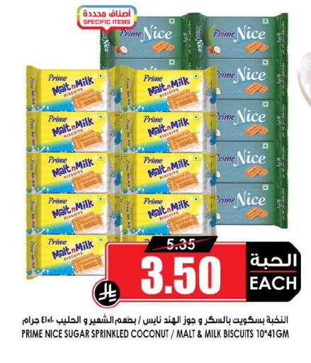 Coconut available at Prime Supermarket in KSA, Saudi Arabia, Saudi - Wadi ad Dawasir