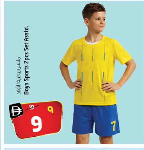 available at سفاري هايبرماركت in الإمارات العربية المتحدة , الامارات - دبي