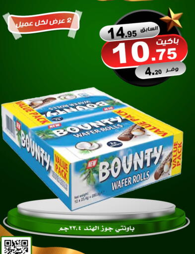 available at Smart Shopper in KSA, Saudi Arabia, Saudi - Khamis Mushait