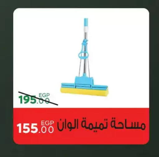 available at Sarai Market  in Egypt - Cairo