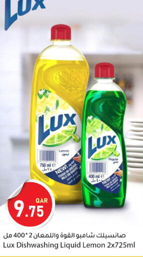 Lemon available at Dana Market in Qatar - Al Wakra