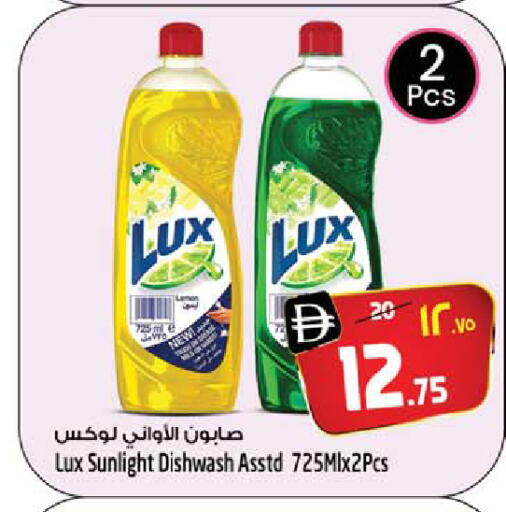 available at سفاري هايبر ماركت in الإمارات العربية المتحدة , الامارات - رَأْس ٱلْخَيْمَة