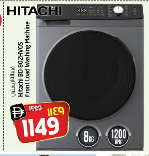 available at سفاري هايبر ماركت in الإمارات العربية المتحدة , الامارات - رَأْس ٱلْخَيْمَة