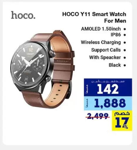 available at راية ميجا ستور in Egypt - القاهرة