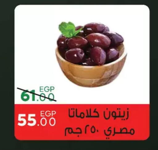 available at سراى ماركت in Egypt - القاهرة