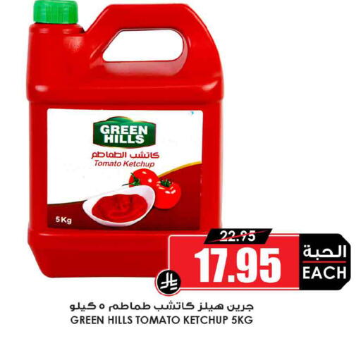 Tomato available at أسواق النخبة in مملكة العربية السعودية, السعودية, سعودية - وادي الدواسر