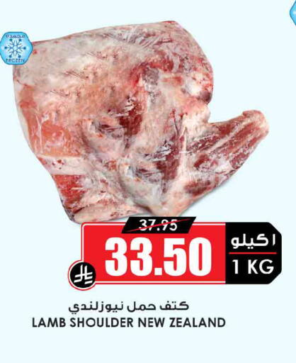 available at أسواق النخبة in مملكة العربية السعودية, السعودية, سعودية - الخبر‎