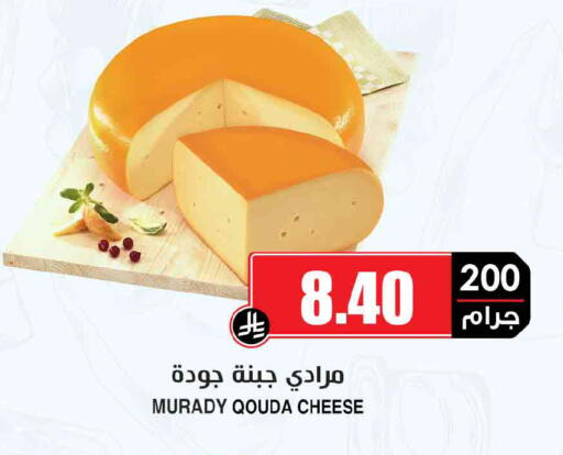 available at Prime Supermarket in KSA, Saudi Arabia, Saudi - Hail