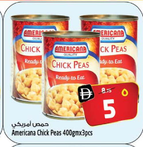 Peas available at سفاري هايبر ماركت in الإمارات العربية المتحدة , الامارات - رَأْس ٱلْخَيْمَة