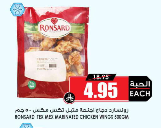 available at أسواق النخبة in مملكة العربية السعودية, السعودية, سعودية - الخبر‎