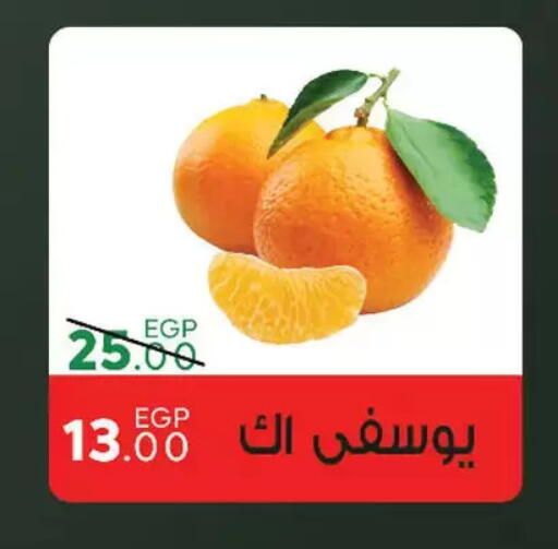 available at سراى ماركت in Egypt - القاهرة