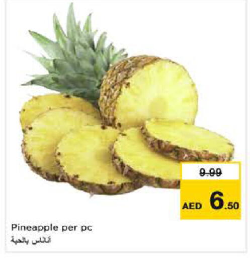 Pineapple available at لاست تشانس in الإمارات العربية المتحدة , الامارات - ٱلْفُجَيْرَة‎