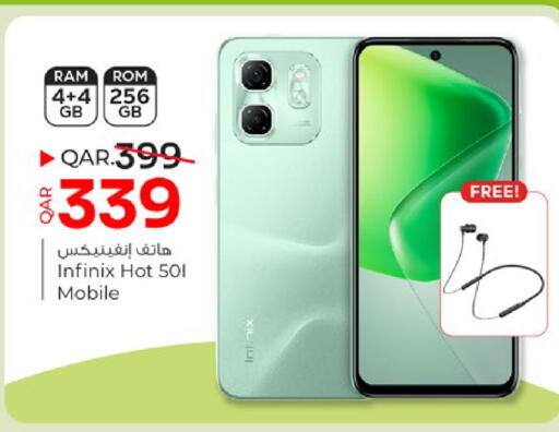 available at باريس هايبرماركت in قطر - الريان