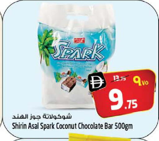 Coconut available at Safari Hypermarket in UAE - Sharjah / Ajman