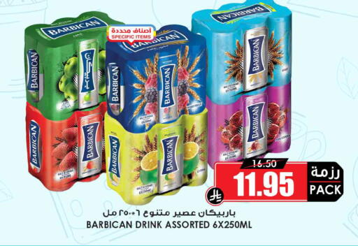 available at أسواق النخبة in مملكة العربية السعودية, السعودية, سعودية - الخبر‎