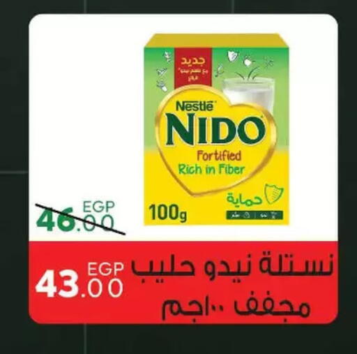 available at سراى ماركت in Egypt - القاهرة