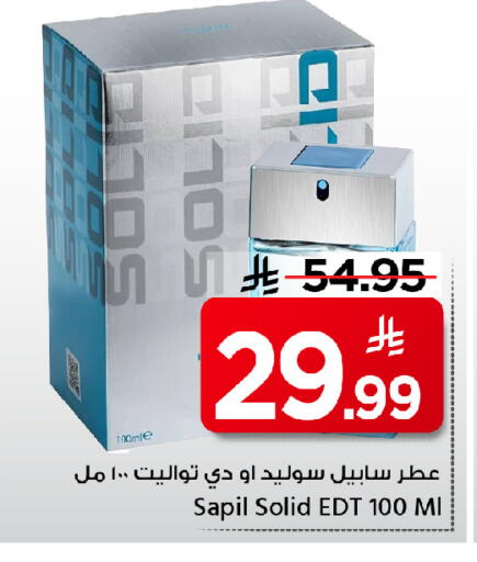 available at Mark & Save in KSA, Saudi Arabia, Saudi - Al Khobar