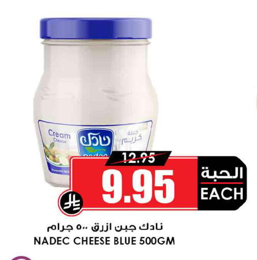 available at أسواق النخبة in مملكة العربية السعودية, السعودية, سعودية - الخبر‎