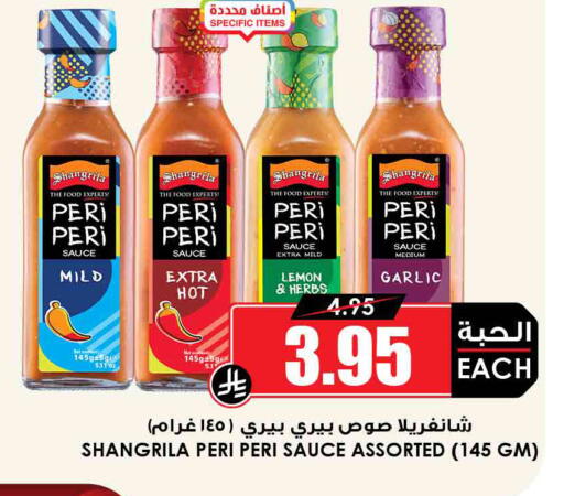 Lemon Garlic available at Prime Supermarket in KSA, Saudi Arabia, Saudi - Al Khobar