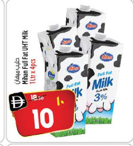 available at سفاري هايبرماركت in الإمارات العربية المتحدة , الامارات - دبي