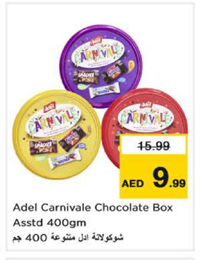 available at Last Chance  in UAE - Fujairah
