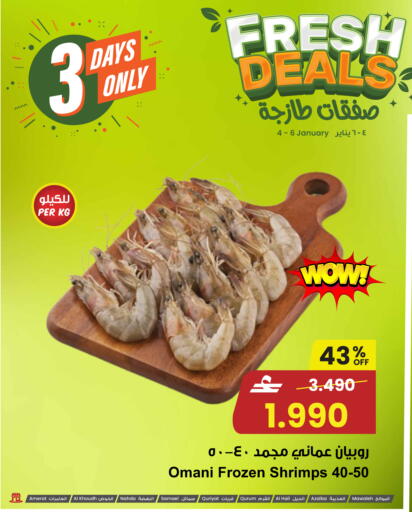 available at Sultan Center  in Oman - Muscat