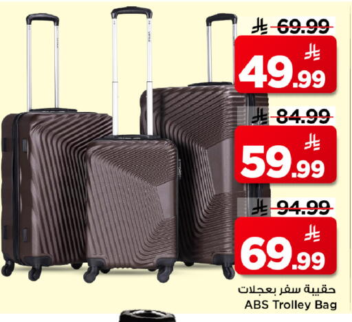 available at مارك & سيف in مملكة العربية السعودية, السعودية, سعودية - الخبر‎