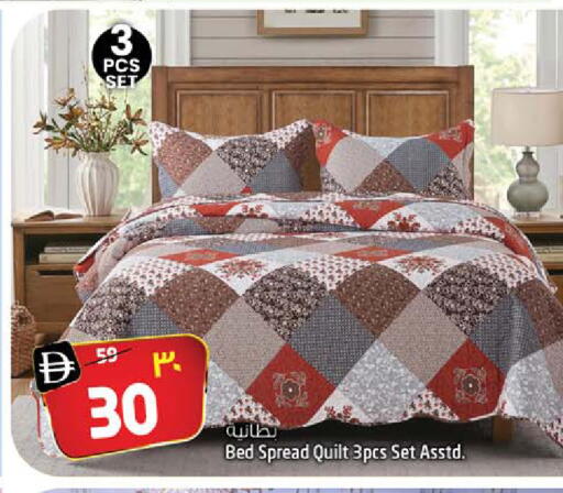 available at سفاري هايبر ماركت in الإمارات العربية المتحدة , الامارات - رَأْس ٱلْخَيْمَة