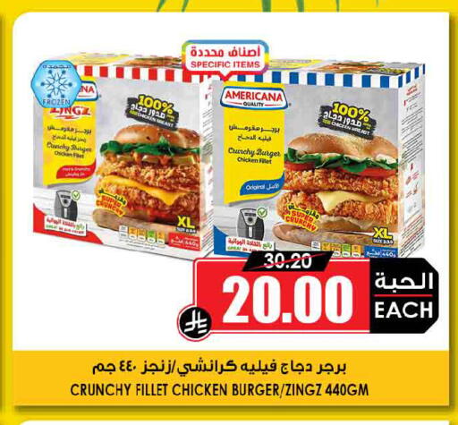 available at أسواق النخبة in مملكة العربية السعودية, السعودية, سعودية - وادي الدواسر