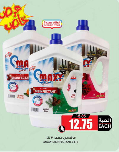 Orange available at Prime Supermarket in KSA, Saudi Arabia, Saudi - Wadi ad Dawasir