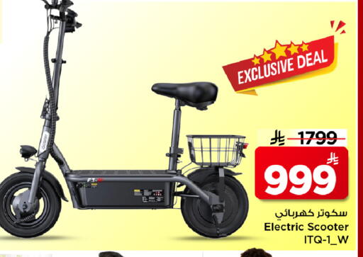 available at Mark & Save in KSA, Saudi Arabia, Saudi - Al Khobar