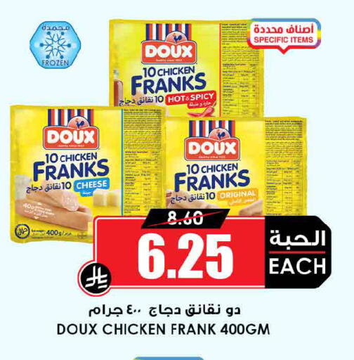 available at أسواق النخبة in مملكة العربية السعودية, السعودية, سعودية - وادي الدواسر