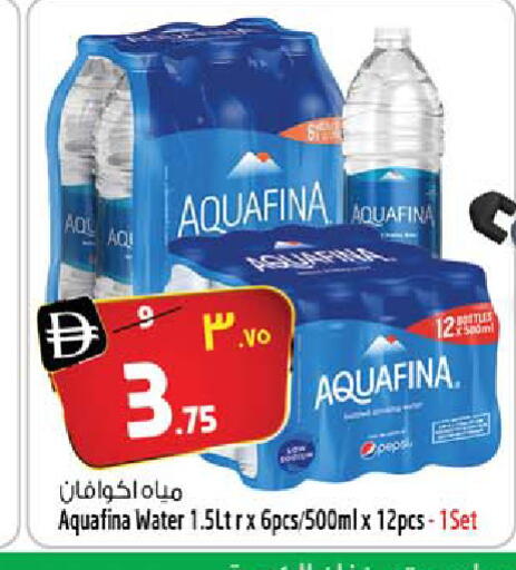 available at Safari Hypermarket  in UAE - Dubai