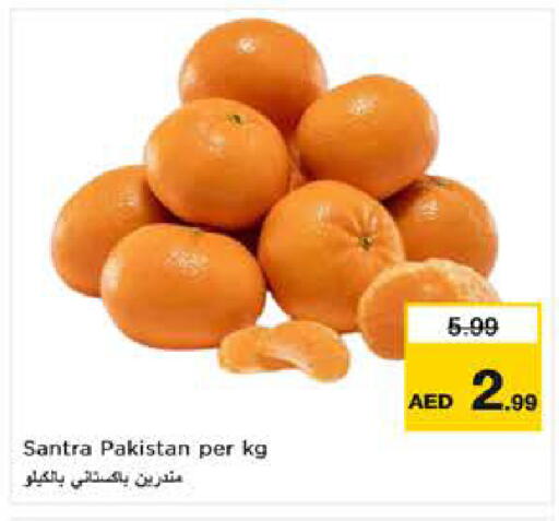from Pakistan available at نستو هايبرماركت in الإمارات العربية المتحدة , الامارات - ٱلْفُجَيْرَة‎