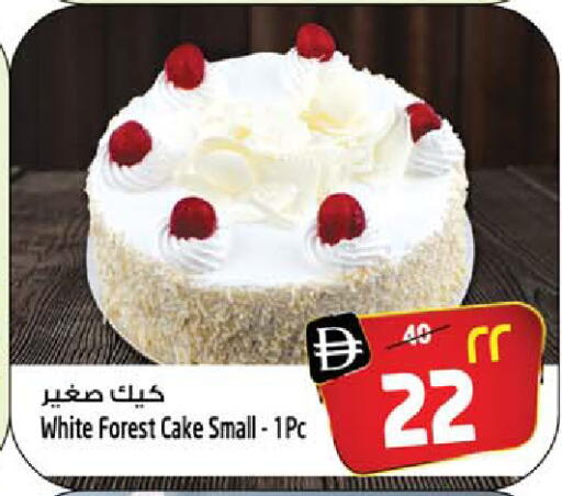 available at سفاري هايبرماركت in الإمارات العربية المتحدة , الامارات - دبي