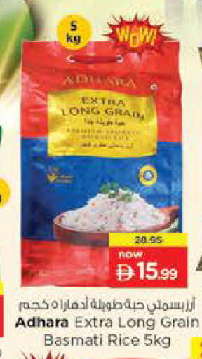 available at Nesto Hypermarket in UAE - Fujairah