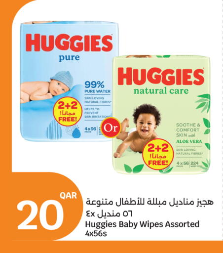 available at City Hypermarket in Qatar - Al-Shahaniya