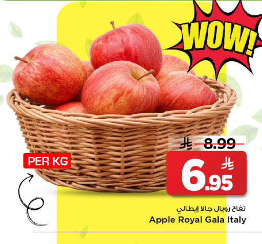 Apple from Italy available at Mark & Save in KSA, Saudi Arabia, Saudi - Al Khobar
