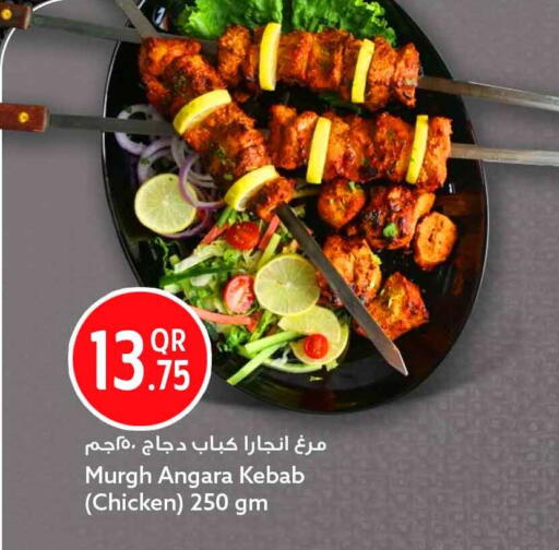 available at Safari Hypermarket in Qatar - Al Shamal