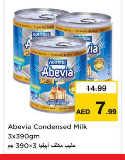 available at لاست تشانس in الإمارات العربية المتحدة , الامارات - ٱلْفُجَيْرَة‎