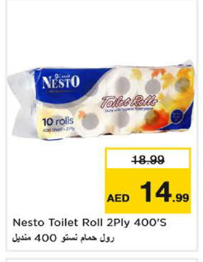 available at نستو هايبرماركت in الإمارات العربية المتحدة , الامارات - دبي
