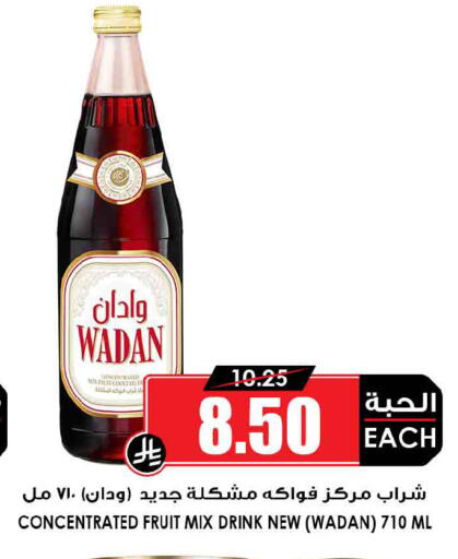 available at Prime Supermarket in KSA, Saudi Arabia, Saudi - Medina