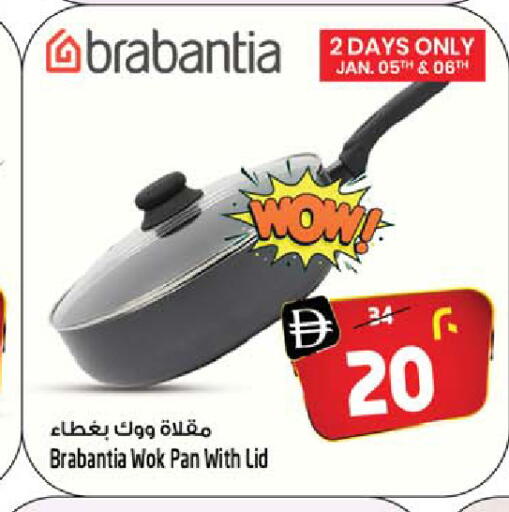 available at Safari Hypermarket  in UAE - Dubai